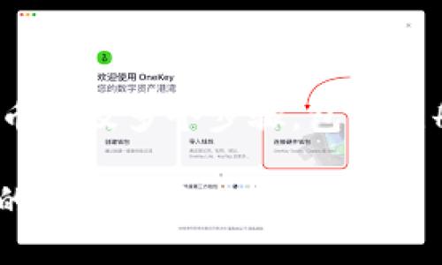 在Tokenim上将USDT（泰达币）兑换成人民币涉及多个步骤，包括注册、充值、兑换和提现等。下面是详细的介绍。

: 如何在Tokenim上将USDT兑换成人民币的详细指南