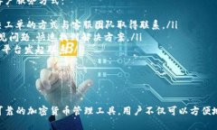 如何在日本版苹果手机上下载Tokenim在当今数字化