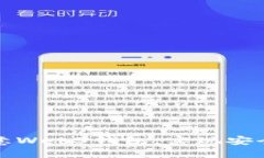 如何通过邮箱激活欧意Web3钱包，实现安全便捷的