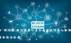 关于“tokenim是否会跑路”的问题，我们需要从多