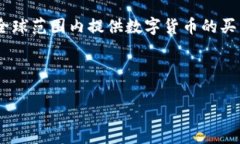 在撰写有关“Coinbase在中国合法吗”这个主题的文