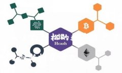 如何使用IM钱包进行轻松的数字资产管理与P图投