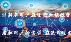    如何在中国下载Tokenim iOS系统应用  /  guanjianc