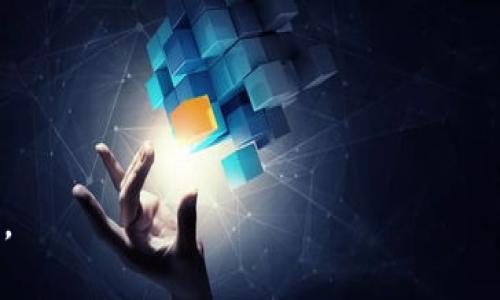 在加密货币和区块链领域中，“tokentokenim钱包pc”可能包含几个不同的概念。虽然这个词组合看起来不太常见，但我们可以从几个方面来分析它的组成部分。

1. **Token**：在区块链领域，Token通常指代在特定平台上创建的数字资产。这些资产可以代表多种事物，例如货币、资产、甚至其他服务的使用权。在以太坊等平台上，Token尤其常见，可以用于智能合约、去中心化应用（DApp）等。

2. **钱包（Wallet）**：这是一个存储和管理加密货币的工具或软件。钱包的类型多种多样，包括软件钱包、硬件钱包和纸钱包等。每种钱包都有其特定的用途和安全性级别。例如，软件钱包可以是桌面应用、移动应用或WEB应用，而硬件钱包则是用于离线存储数字资产的物理设备。

3. **PC（个人电脑）**：在这个上下文中，它可能指的是该钱包软件的一个版本，专为个人电脑操作系统（如Windows、macOS或Linux）设计。通常情况下，许多加密货币钱包都有对应的桌面版本，可以在个人电脑上安装和使用。

因此，“tokentokenim钱包pc”很有可能是指一个名为“TokenTokenim”的、用于管理数字资产的电脑软件或应用程序。这种钱包可能会提供多种功能，比如加密资产的接收和发送、交易记录查看、以及多种Token的支持等。

如果你想深入了解加密货币钱包，以下是一些可能会相关的问题及其详细介绍。

### 问题1：加密货币钱包的工作原理是什么？
加密货币钱包的核心工作原理是基于区块链技术，尤其是公钥和私钥的概念。每个钱包都包含一对密钥：公钥和私钥。
公钥可以类似于银行账号，其他人可以通过这个公钥向钱包发送资金，而私钥则像是密码，只有钱包的持有者可以使用私钥对交易进行签名，从而完成资金转账。这种设计确保了资金的安全性，因为即使其他人知道你的公钥，他们也无法访问你的资产，除非他们获取了你的私钥。
在技术实现上，钱包并不“存储”币本身，而是记录你在区块链上的资产状态。每当你进行交易，网络上的节点会更新区块链中的交易记录。钱包通过与区块链网络的交互，帮助用户管理和查看他们的资产。
不同的钱包还有不同的功能，比如支持多种Token、提供交易速报、隐私保护等。总之，加密货币钱包是与区块链交互的桥梁，帮助用户方便、安全地使用数字资产。

### 问题2：选择加密货币钱包时需要考虑哪些因素？
选择合适的加密货币钱包时，有几个关键因素需要考虑：
ul
  listrong安全性：/strong这是最重要的因素之一。你需要确保钱包有良好的安全措施，如双重验证、加密、备份选项等。/li
  listrong用户界面：/strong钱包的易用性也是一个重要考量，尤其是对于初学者来说。一个简洁、直观的界面能够改善用户体验。/li
  listrong支持的资产类型：/strong不同钱包支持的Token种类差异很大，确保你选择的钱包可以支持你想要管理的资产是很重要的。/li
  listrong社区和客服支持：/strong有一个活跃的社区和良好的客户支持可以帮助你在遇到问题时得到及时解决。/li
/ul
在评估这些因素后，用户可以做出更适合自己需求的决策。总之，选择合适的加密货币钱包可以有效保障资产安全，提高用户的使用体验。

### 问题3：加密货币钱包的种类有哪些，分别适合哪个场景？
加密货币钱包大概可以分为几类，每一类都有其特定的用途和适合的场景：
ul
  listrong软件钱包：/strong这些钱包可以在电脑或手机上使用，便于日常交易。它们通常速率快、使用方便，但相对安全性较低，适合频繁交易的小额资产管理。/li
  listrong硬件钱包：/strong这些是专用的设备，用于离线存储资产，提供更高的安全性。硬件钱包适合长期投资者或持有大量资产的人士。/li
  listrong纸钱包：/strong在这种钱包中，私钥和公钥会被打印在纸上，安全性很高，但使用不便，而且如果纸张丢失，就可能永久失去资产。/li
  listrong在线钱包：/strong这些钱包托管在服务器上，用户通过浏览器使用，适合新手或喜欢便捷操作的人。/li
/ul
根据个人的需求和安全策略，用户可以选择最适合自己的钱包类型。

### 问题4：使用加密货币钱包的风险有哪些，如何防范？
使用加密货币钱包虽然方便和快捷，但也存在一些风险：
ul
  listrong私钥失窃：/strong如果私钥被盗，黑客可以轻易访问钱包中的所有资金。为了防范这一风险，用户需要妥善保管自己的私钥，最好使用硬件钱包等更加安全的方式。/li
  listrong网络攻击：/strong软件钱包可能受到网络攻击，如钓鱼攻击，用户应提高警惕，确保自己访问的是官方网站，并开启双重认证。/li
  listrong软件漏洞：/strong钱包程序可能存在安全缺陷，定期更新钱包软件，确保使用最新版本，可以降低风险。/li
/ul
了解这些风险后，用户可以采取相应的措施加以防范，从而保护自己的数字资产。

以上是对加密货币钱包的一些基本概念和相关问题的解答，希望能帮助你理解相关内容。如果还有其他疑问，欢迎继续探讨。