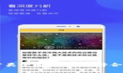 区块链钱包分类全面解析：选择合适钱包的指南