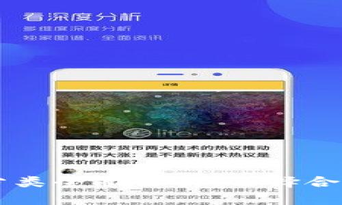 区块链钱包分类全面解析：选择合适钱包的指南