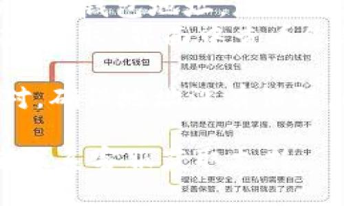 要查找 OKEx 钱包地址，您可以按照以下步骤操作：

1. **登录到您的 OKEx 账户**：首先，访问 OKEx 网站并使用您的账户凭据登录。

2. **进入“资产”页面**：登录后，您将看到首页顶部的导航栏。点击“资产”选项以查看您的资产情况。

3. **提取或存款**：在资产页面，您可以找到“存款”或“提取”选项，根据您的需要选择其中一个。

4. **选择币种**：在存款或提取页面，选择您要操作的数字货币。每种数字货币都有其独特的钱包地址。

5. **查看钱包地址**：
   - **存款**：如果您选择“存款”，系统会生成一个对应币种的唯一钱包地址。您可以复制这个地址，将其用于从其他钱包或交易所转移资金。
   - **提取**：在提取页面，您需要输入目标钱包地址。您可以在“提取”界面中查看您的当前资产和相关地址，也可以用它来查看与其他平台的交互。

6. **安全注意事项**：在复制和使用钱包地址时，一定要仔细核对，确保地址没有错误。同时，尽量使用 QR 码扫描功能，减少手动输入带来的错误风险。

如果您还是找不到相关钱包地址，建议查阅OKEx的帮助文档或者联系客服获取支持。