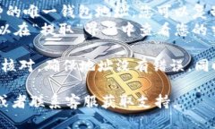 要查找 OKEx 钱包地址，您可以按照以下步骤操作