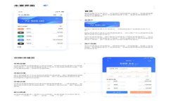 轻松下载虚拟数字货币钱包：全方位指南