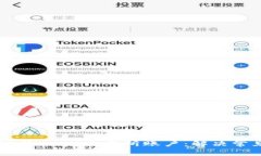 ### 如何成功注册OKEx交易所账户：解决常见问题的