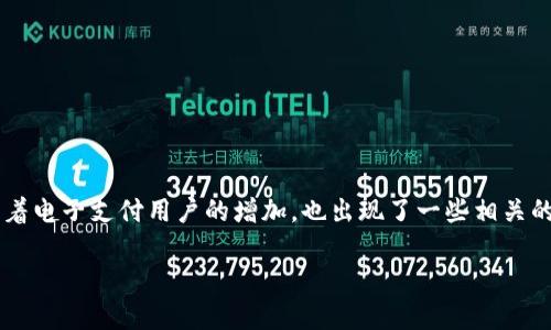 在回答您的问题之前，我需要提供一些背景信息，以帮助更好地理解“gopay冻卡”这一现象。

在当今数字支付迅速发展的环境中，越来越多的人选择使用电子支付工具，如Gopay（印尼的一种移动支付平台）。然而，随着电子支付用户的增加，也出现了一些相关的问题，如账户被冻或者资金无法使用。下面我们将详细讨论“gopay会不会冻卡”这一问题，并提供一些相关的信息和建议。

Gopay冻结卡片的原因及应对措施