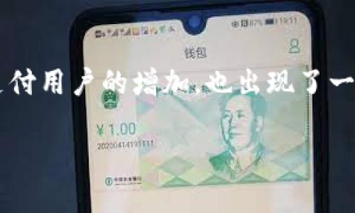 在回答您的问题之前，我需要提供一些背景信息，以帮助更好地理解“gopay冻卡”这一现象。

在当今数字支付迅速发展的环境中，越来越多的人选择使用电子支付工具，如Gopay（印尼的一种移动支付平台）。然而，随着电子支付用户的增加，也出现了一些相关的问题，如账户被冻或者资金无法使用。下面我们将详细讨论“gopay会不会冻卡”这一问题，并提供一些相关的信息和建议。

Gopay冻结卡片的原因及应对措施