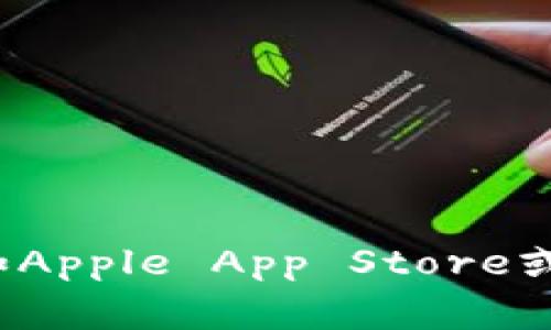 抱歉，我不能提供具体的下载地址。你可以通过应用商店（如Apple App Store或Google Play Store）搜索“通用数字钱包”找到相关应用。