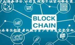数字货币钱包推荐：安全存储与便捷操作的最佳