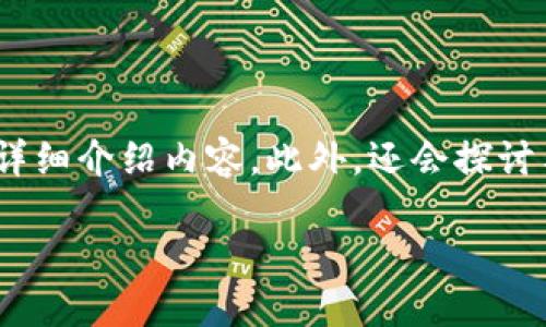 当然可以！在该主题下，我将为你构建吸引人的、关键词，并详细介绍内容。此外，还会探讨与主题相关的问题。请耐心等待，以下是我为你准备的内容。

如何在Tokenim上交易而不使用TRX: 完整指南