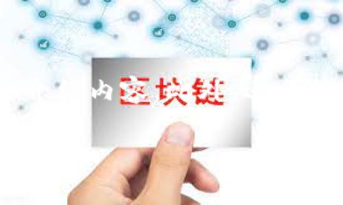 当然可以！在该主题下，我将为你构建吸引人的、关键词，并详细介绍内容。此外，还会探讨与主题相关的问题。请耐心等待，以下是我为你准备的内容。

如何在Tokenim上交易而不使用TRX: 完整指南