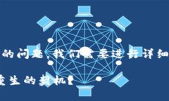 关于“GOpay钱包是不是倒闭了”的问题，我们需要