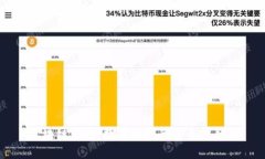 区块链钱包：数字经济的安全护航者