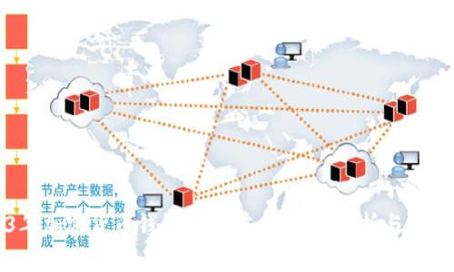 2023年加密货币钱包排名前十：全面解析与使用指南