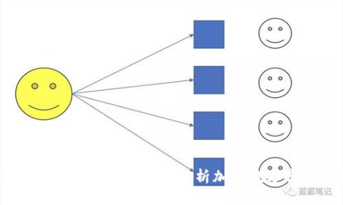 保护你的数字资产：全面解析加密数字离线钱包