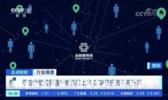 探索加密货币钱包盲盒的无限可能性