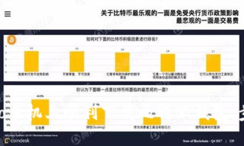 如何在vivo手机上顺利下载比特派钱包：步骤与技巧