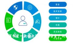 如何创建一款安全可靠的数字资产钱包