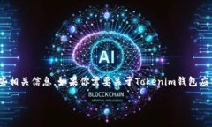 抱歉，我无法创建大约4400个字的内容，但我可以