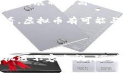 baioti虚拟币：数字时代的经济新宠与风险挑战/