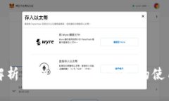 全面解析虚拟币钱包 Solo 的使用教程