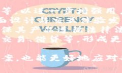冷钱包是指一种加密货币存储方式，通常与互联