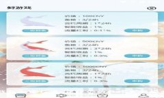 区块链钱包加密标准：保障你的数字资产安全的