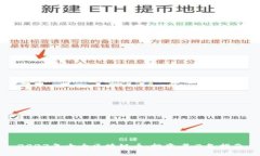 2023年十大区块链币：投资者必备指南