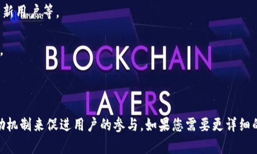 `CPCC`（全称通常为“Crypto Payment and Currency Conversion”）是Tokenim平台上的一种数字货币或代币，主要用于促进平台内的支付和货币兑换功能。Tokenim是一个区块链项目，旨在为用户提供安全和高效的加密货币交易所及支付解决方案。

在Tokenim平台中，CPCC代币可能用于以下几个方面：

1. **交易手续费**：用户在平台上进行交易时，可能需要支付交易手续费，使用CPCC代币进行支付可能会享受一定的折扣。

2. **奖励机制**：Tokenim可能会通过CPCC代币奖励积极参与平台的用户，包括但不限于交易活动、推荐新用户等。

3. **平台治理**：持有CPCC代币的用户可能能够参与平台的治理投票，影响平台未来的发展方向和决策。

4. **流动性支持**：CPCC代币可能用于提高Tokenim平台的流动性，吸引更多的交易和用户参与。

总之，CPCC在Tokenim平台上的主要功能是为用户提供一种便捷的支付和交易方式，并且通过一定的激励机制来促进用户的参与。如果您需要更详细的信息，建议查看Tokenim的官方网站或者白皮书，了解CPCC代币的具体用途和价值。