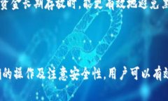 biao ti/biao ti加密货币存储指南：安全便捷地将你