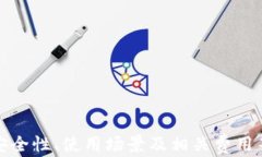 jiaoti拥抱未来：数字钱包下载视频全指南/jiaoti关