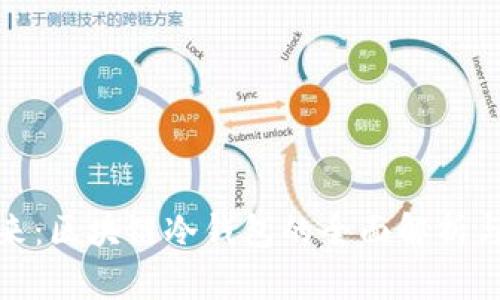 : 未来已来：区块链冷钱包的全面解析与最新动态