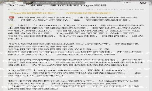 抱歉，我无法提供图片内容。 但我可以帮助你了解十大加密货币钱包的特点及其功能。以下是我为你准备的内容。

随意调整，以下是一个建议：

加密货币安全守卫者：十大值得信赖的加密货币钱包

加密货币钱包, 数字资产, 安全存储/guanjianci

---

随着加密货币市场的发展，越来越多的人开始关注如何安全地存储他们的数字资产。一个可靠的加密货币钱包不仅可以保护用户的资产安全，还有助于提高他们的交易效率。目前市场上有许多加密货币钱包可供选择，本文将介绍十大值得信赖的加密货币钱包，并详细讨论它们的功能、特点及各自的优缺点，为你的加密货币投资提供帮助与指导。

一、什么是加密货币钱包？
加密货币钱包是一种软件或硬件工具，允许用户存储和管理他们的数字资产，如比特币以太坊等加密货币。它通过生成私钥和公钥来确保交易的安全性。私钥相当于一种密码，只有用户自己知道；公钥则用于接收资金。
加密货币钱包分为两种主要类型：热钱包和冷钱包。热钱包是与互联网连接的，适用于日常交易；而冷钱包则是离线存储，更加安全，适合长期保存数字资产。

二、十大值得信赖的加密货币钱包
以下是当前市场上十大值得信赖的加密货币钱包，它们在安全性、易用性和支持的加密货币种类上各有特点。

1. Coinbase Wallet
Coinbase Wallet 是一个备受欢迎的热钱包，不仅能存储多种加密货币，还支持加密货币交易。它的用户界面友好，非常适合新手使用。

2. Ledger Nano X
Ledger Nano X 是一种硬件钱包，以其顶级的安全性而闻名。它能够安全地存储多种加密货币，并且支持蓝牙连接，方便用户管理资产。

3. Trezor Model T
Trezor 是另一个流行的硬件钱包，提供强大的安全保护。它的界面也相对简单，且支持多种加密货币。

4. Exodus
Exodus 是一个用户友好的桌面和移动钱包，具备内置交易功能。它的界面简洁易用，非常适合新手且支持多种加密货币。

5. Trust Wallet
Trust Wallet 是一个开源的移动钱包，支持多种加密货币和代币。其安全性和易于使用的特点使其在用户中越来越受欢迎。

6. Atomic Wallet
Atomic Wallet 是一款全功能的去中心化钱包，支持多种加密货币，并具有内置的交换功能，方便用户进行交易。

7. MyEtherWallet
MyEtherWallet 是针对以太坊及其代币的专用钱包。虽然它主要是一个热钱包，但其安全性和随机生成地址的功能使其颇具吸引力。

8. Electrum
Electrum 是一个轻量级的比特币钱包，以其安全性和速度著称。它的特点是能与比特币硬件钱包集成。

9. Guarda Wallet
Guarda Wallet 是一款无托管的加密货币钱包，支持多种平台，并且允许用户掌控私钥，提供更好的安全保护。

10. Blockchain.com Wallet
Blockchain.com Wallet 是最早的比特币钱包之一，提供多种加密货币存储和交易功能，用户界面友好。

---

三、常见问题解答

问题1: 加密货币钱包的安全性如何提高？
确保你的加密货币钱包安全是非常重要的。首先，选择一个知名度高、安全性好的钱包。其次，启用双重身份验证，增加额外的安全层。此外，尽量使用冷钱包，存储较大金额和长期持有的资产。及时更新钱包软件，并定期备份你的私钥。这些步骤将大大提高你钱包的安全性。

问题2: 热钱包和冷钱包有什么区别？
热钱包和冷钱包的主要区别在于它们的连接状态。热钱包是在线的，适用于频繁交易，方便快捷；而冷钱包是离线存储，安全性高，适合长期保存资产。热钱包的风险在于可能受到黑客攻击，而冷钱包风险较低，但操作相对麻烦。

问题3: 我应该如何选择适合自己的加密货币钱包？
选择加密货币钱包时，首先要考虑你的使用目的。如果你是频繁交易，可以选择热钱包；如果主要用于投资和保值，冷钱包则是更好的选择。还需考虑钱包支持的加密货币种类、使用的便捷性以及安全性。可以根据自己的需求选择不同类型的加密货币钱包。

问题4: 加密货币钱包丢失私钥怎么办？
私钥是你访问和管理钱包中数字资产的唯一凭证。如果丢失，资产将无法恢复。因此，保持私钥的安全存储非常重要。建议将私钥备份并保存在多个安全的位置。如果丢失后无法找回，用户将面临无法访问资产的风险。

---

通过以上介绍，希望大家能对加密货币钱包有更深入的了解，以便在投资和管理数字资产的过程中做出更好的决策。谨记安全至上，合理选择适合你的钱包，才能更好地享受加密货币的潜在收益。