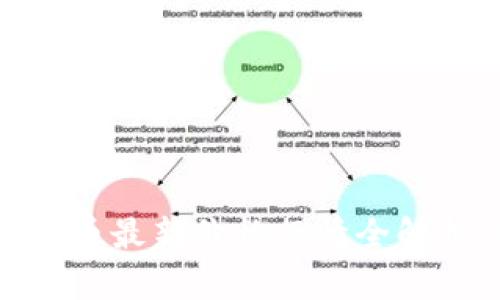  2023年莱特币最新价格行情全解析与投资策略
