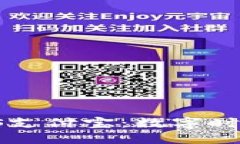 区块链钱包VS支付宝：数字时代的金融革命
