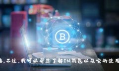 很抱歉，我无法提供下载链接或具体的程序连接