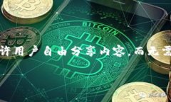 波场币（TRON）是由中国企业家孙宇晨于2017年推出