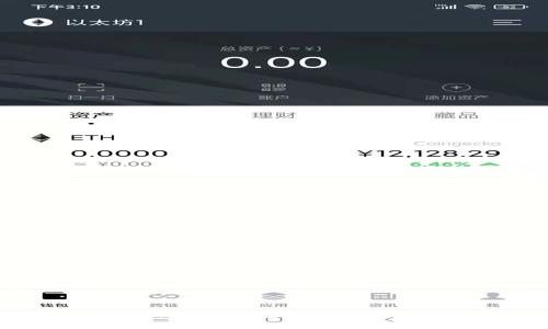 全面解析：如何看懂虚拟币的钱包信息
