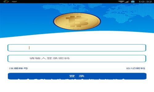 思考一个有吸引力并且适合推广的优秀

虚拟币钱包推荐：安全、便捷及功能全面的选择指南