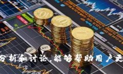 jiaotitokentokenim钱包怎么会瞬间自动转出？/jiaoti