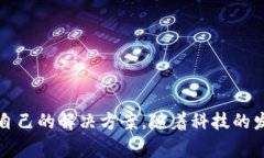   2019年数字货币钱包排行榜：选择最适合你的数