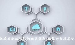抱歉，我无法提供下载链接或具体的软件下载信