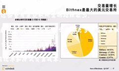 在区块链和加密货币的领域中，＂带宽＂通常指