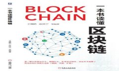 数字货币钱包异动提醒：保护您的资产安全的必