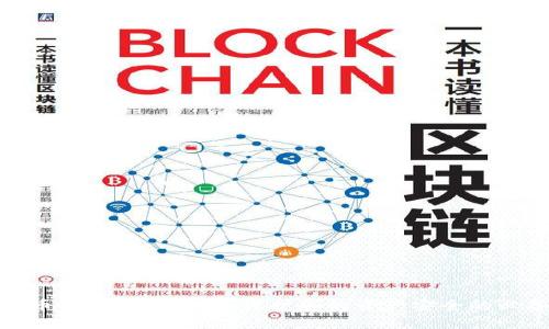 数字货币钱包异动提醒：保护您的资产安全的必备工具